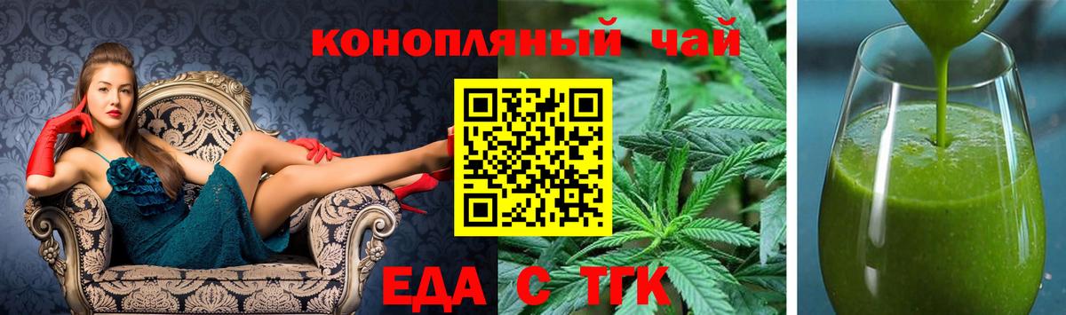 Canna-Cookies марихуана  Вход с VPN  Ступино 