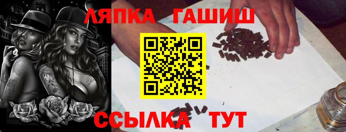 Гашиш индика сатива Ступино