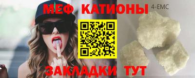 винт Бугуруслан
