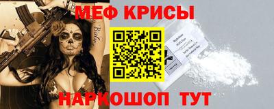 винт Бузулук