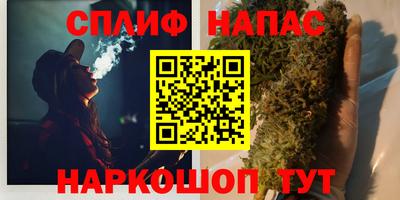 гашишное масло Будённовск