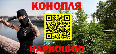 гашишное масло Будённовск