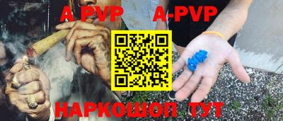 винт Бузулук