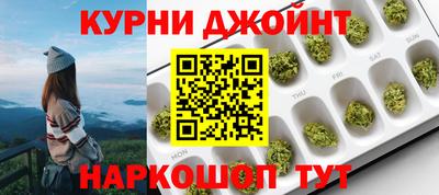 винт Бугуруслан