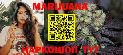 гашишное масло Будённовск
