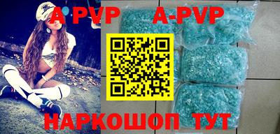 винт Бугуруслан