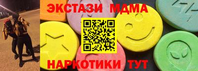 гашишное масло Будённовск