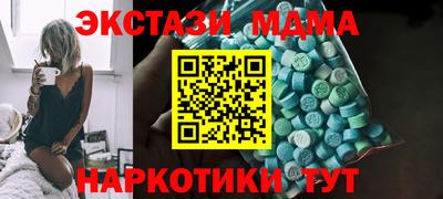 гашишное масло Будённовск