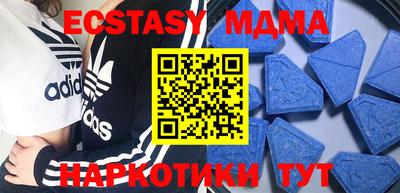 винт Бугуруслан