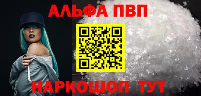 гашишное масло Будённовск