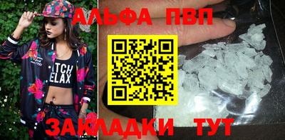 гашишное масло Будённовск