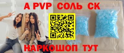 винт Бузулук