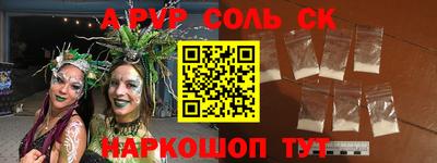 винт Бугуруслан