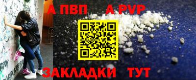 винт Бугуруслан