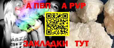 винт Бузулук