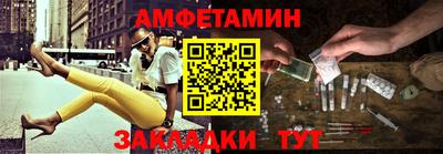 винт Бузулук