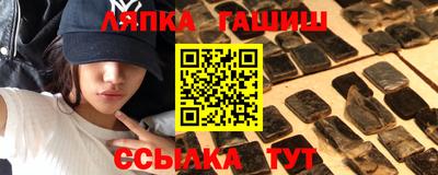 винт Бугуруслан