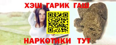 винт Бугуруслан