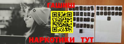 гашишное масло Будённовск