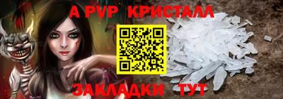 винт Бугуруслан
