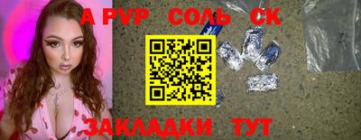 гашишное масло Будённовск