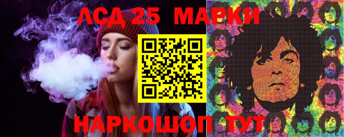 Марки NBOMe 1500мкг Ступино