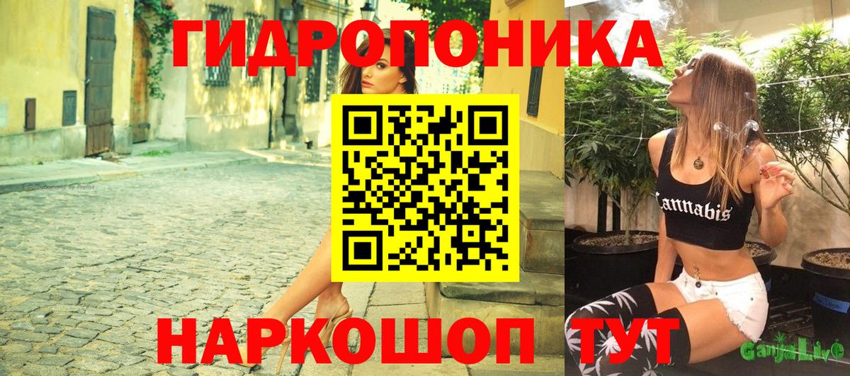 Канабис AK-47  МАРИХУАНА тримм  Ступино  Шишки марихуана конопля  Вход с VPN 